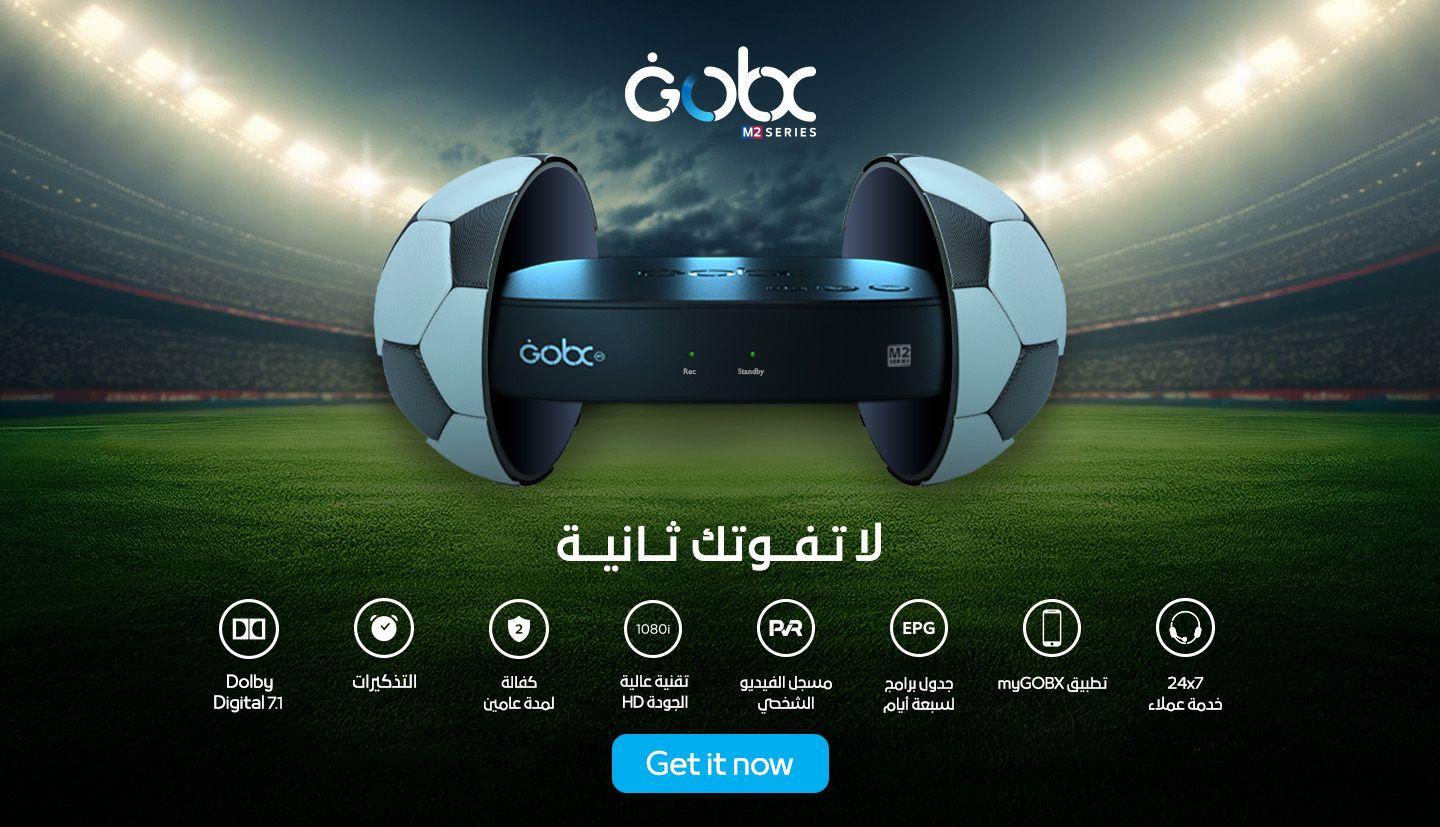 GOBX Slider on SSC Website AR.jpg